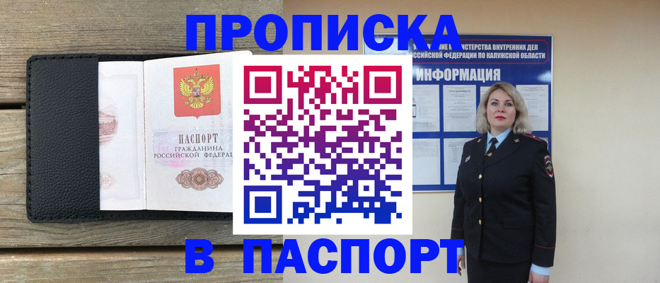 миграционный учет в Ржеве