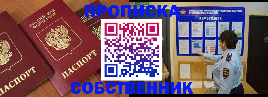 форма 3 в Ржеве