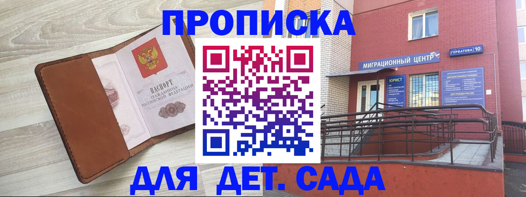 форма 3 в Ржеве